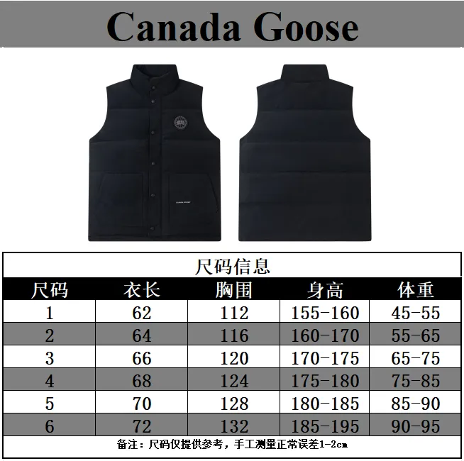 Size chart Model number: G116 P370